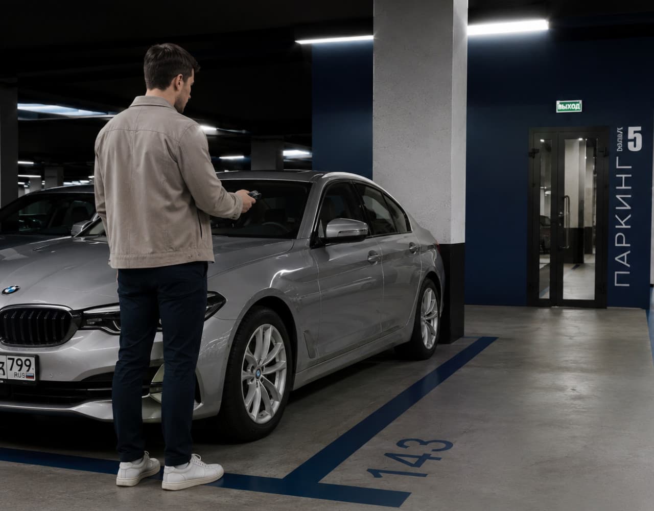 Parking
